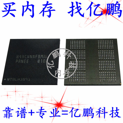 A2179432FBGALPDDR4X3733运存