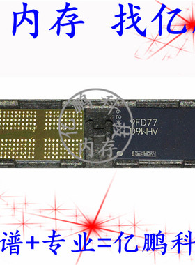 D9WHV MT53D1024M32D4DT-053 WT:D 4G200FBGALPDDR4 3733Mbps拆机
