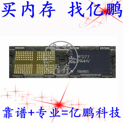 D9WHV MT53D1024M32D4DT-053 WT:D 4G200FBGALPDDR4 3733Mbps拆机