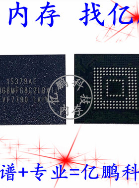 THGBMFG8C2LBAIL 32GB EMMC5.0 153FBGA全新寿命0-10内存储硬盘