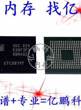 K3QF3F30BM-AGCF BGA253球 LPDDR3 2GB 手机运行内存拆机测好