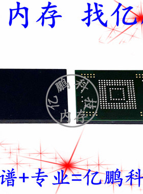 THGBM2G7D4FBAIE 169FBGA EMMC 16GB 存储器硬盘内存芯片IC测好