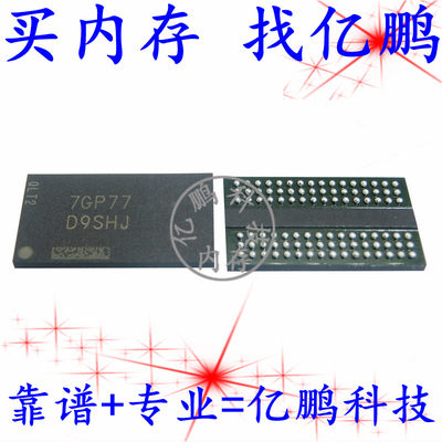 MT41K256M16TW-107 AIT:P D9SHJ 96FBGA DDR3 1866Mbps 4Gb 拆机