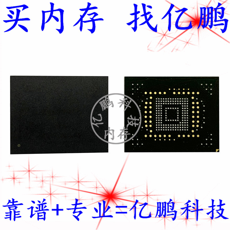 SDIN5F1-64G 193FBGA EMMC 64GB 存储器硬盘内存芯片IC测好