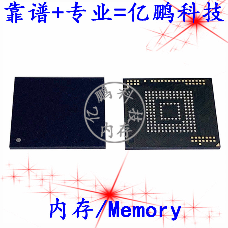 KLUDG4UHDC-B0E1 BGA153球 UFS 3.1 128GB全新原装空资料内存芯片