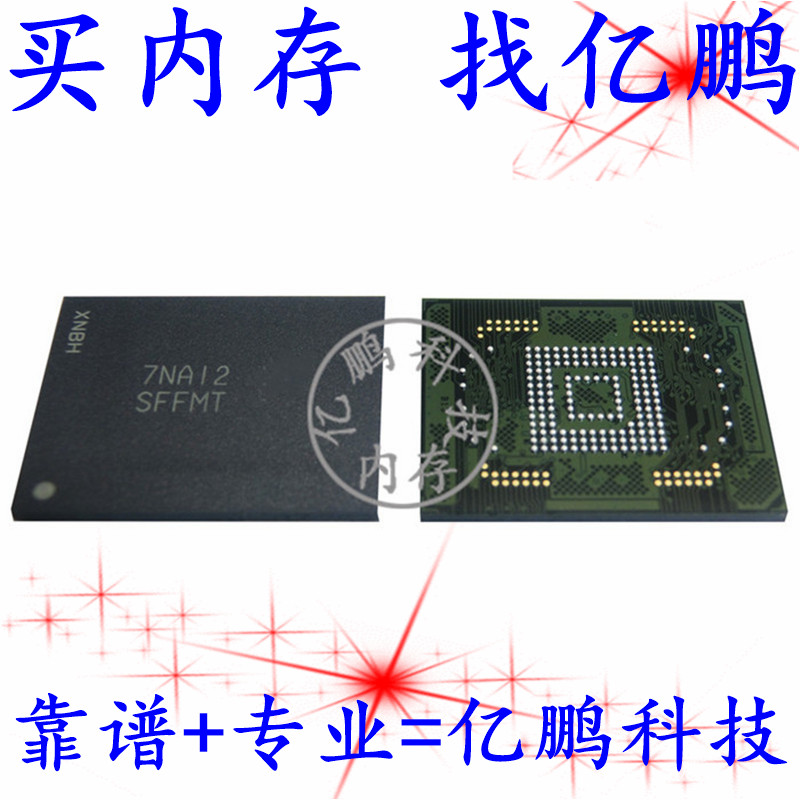 MTFC16GAKAEEF-AIT SFFMT EMMC5.0 169FBGA16GB全新寿命0-10字库