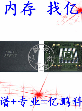 MTFC16GAKAEEF-AIT SFFMT EMMC5.0 169FBGA16GB全新寿命0-10字库