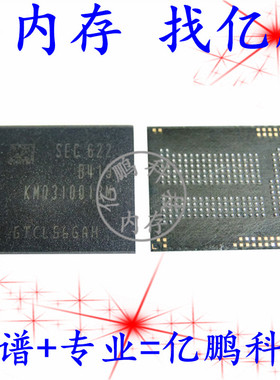 KMQ310013M-B419 BGA221球 EMCP 16+16 16GB拆机测好手机存储器