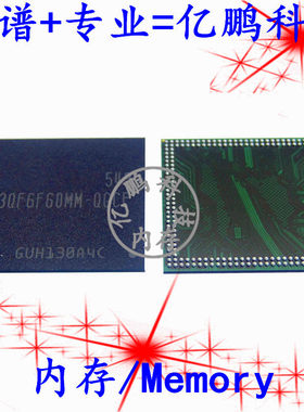 适用于小米平板1代魔改升级扩容LPDDR3 216球3G运行内存K3QF6F6网