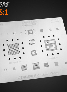 阿毛易修/GPS导航植锡网/汽车导航/GPS综合钢网/GPS1