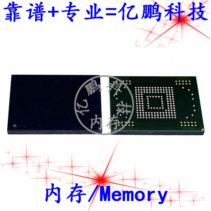 KLMBG4GE4A-A001 BGA169球 EMMC 4.5 32GB  拆机测试好空资料内存