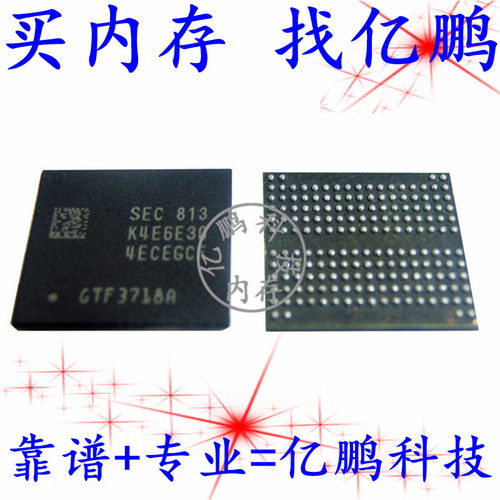 拆机178FBGALPDDR32GB