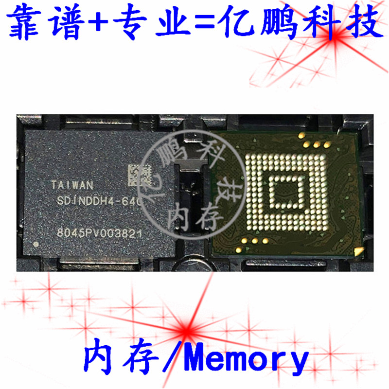 SDINDDH4-64G BGA153球 UFS 2.1 64GB拆机高速U盘固态硬盘内存 电子元器件市场 集成电路（IC） 原图主图