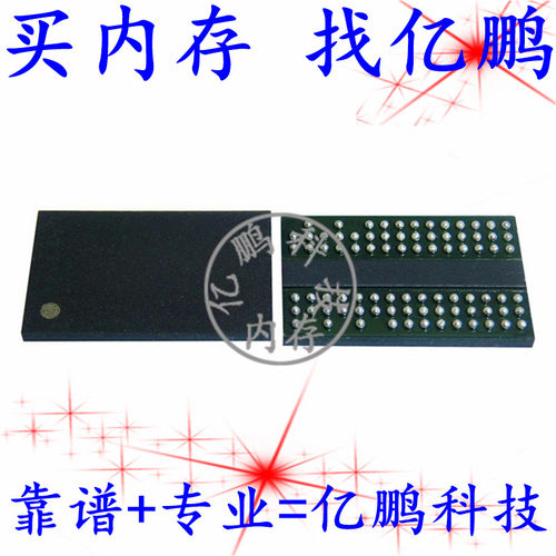 NT5TU16M16AG-25D 84FBGA DDR2 800Mbps 256Mb内存拆机植锡测试好