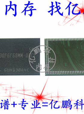 K3QF6F60MM-QGCF BGA216球 LPDDR3 3GB 手机运行内存全新原装