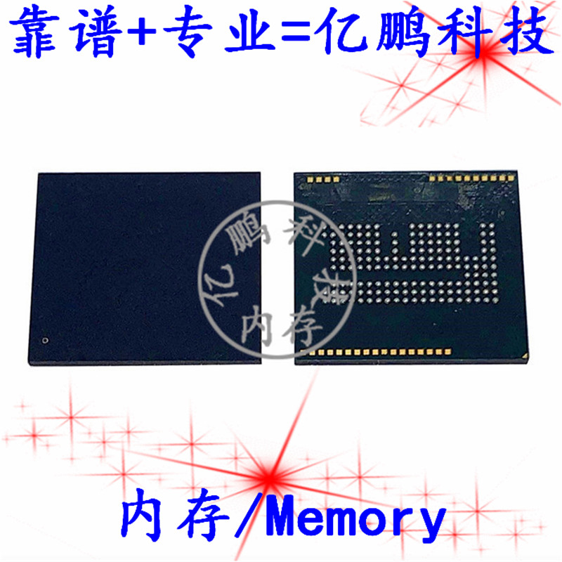 08EMCP04-NL2DT227 BGA162球 EMCP 8+4 8GB 拆机测好手机空字库