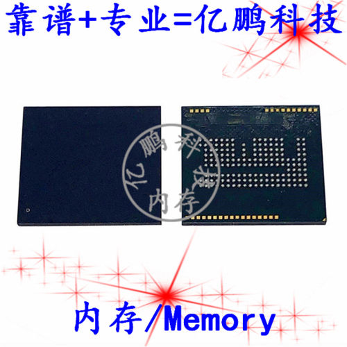 08EMCP04-NL2DT227 BGA162球 EMCP 8+4 8GB 拆机测好手机空字库