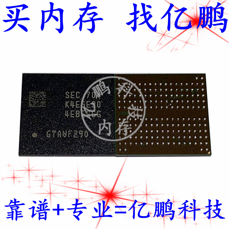 K4E6E304EB-EGCG 2G178FBGA LPDDR3 2133Mbps 2GB 电脑运内存拆机
