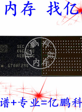 K4E6E304EB-EGCG 2G178FBGA LPDDR3 2133Mbps 2GB 电脑运内存拆机