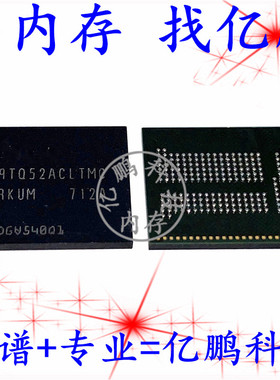 H9TQ52ACLTMCUR-KUM 221FBGA EMCP 64+32 64GB 拆机测好空字库