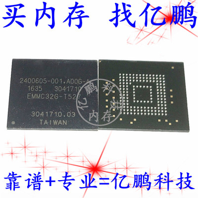 EMMC32G-T52732GBEMMC5.0