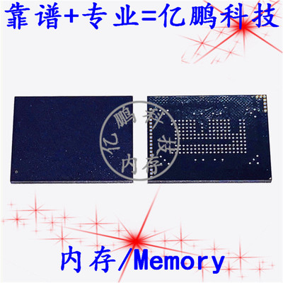 KMK2U000VM-B604 BGA186球 EMCP 32+8 32GB 全新原装手机存储器