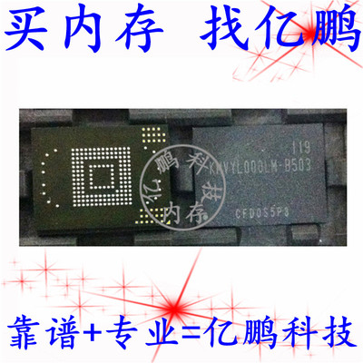 KMVYL000LM-B503 16GB EMMC 169FBGA 全新寿命0-10字库硬盘内存IC