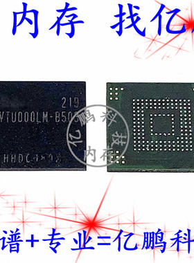 KMVTU000LM-B503 153FBGA EMMC 16GB 存储器硬盘内存芯片IC测好