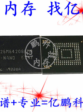 H26M64208EMR BGA153球 EMMC 32GB 拆机测试好空资料内存