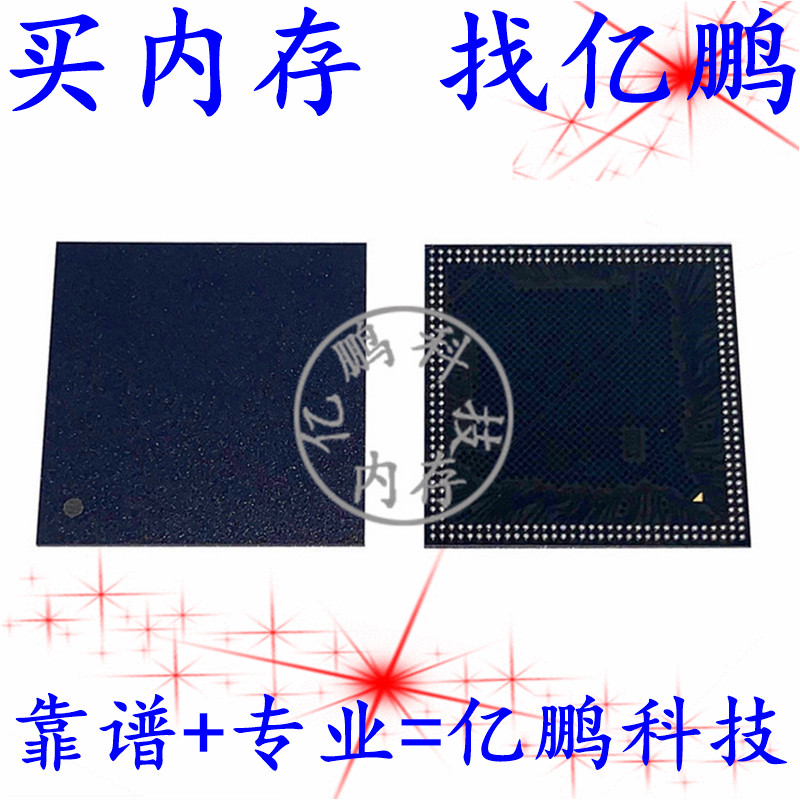 K3QF2F20EM-FGCF 253FBGA LPDDR3 1866Mbps 2GB 拆机植球测试好