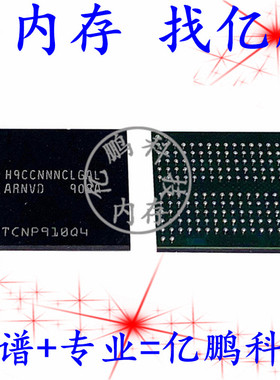 适用华为荣耀轻薄笔记本 MagicBook 14 2018款 14英寸扩容16G内存