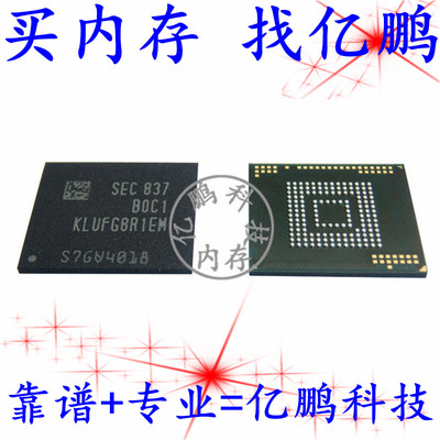 KLUFG8R1EM-B0C1 UFS2.1 512GB 153FBGA U盘固态内存硬盘字库存储
