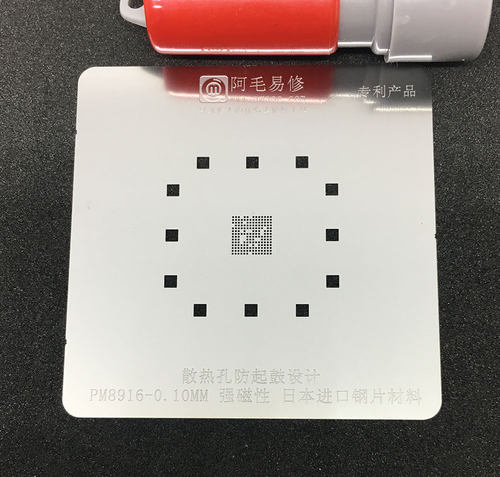 高通植锡网日本电源