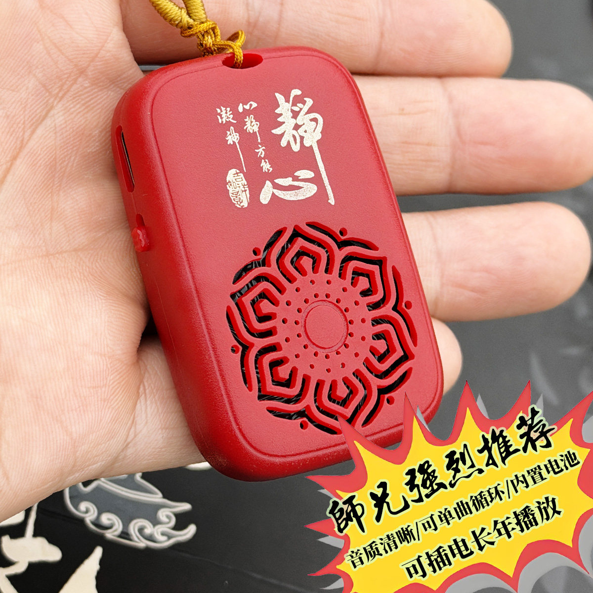 新款播放机播放器长待机迷你小音箱可单曲循环充电插电两用