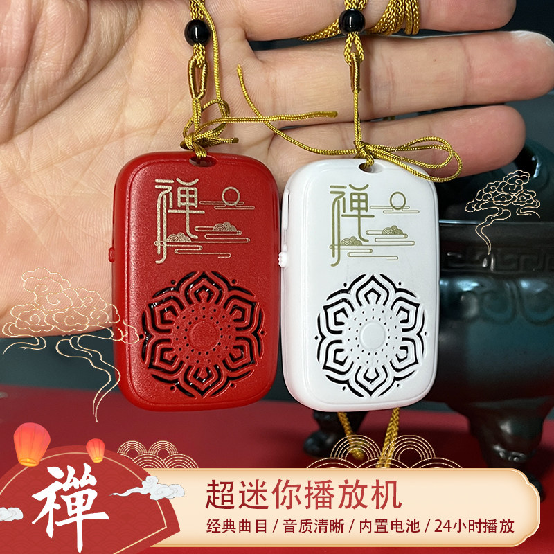 新款迷你播放机播放器长待机充电插电两用小音箱随身听可单曲循环