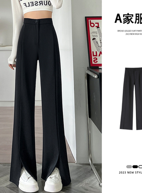 黑色微喇阔腿裤女春秋高腰垂感小个子休闲窄版直筒拖地开叉西装裤