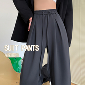 裤 阔腿裤 高腰垂感直筒灰色拖地西装 小个子休闲长裤 女春秋2026新款
