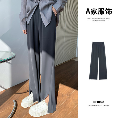 高腰垂感休闲拖地冰丝西装裤