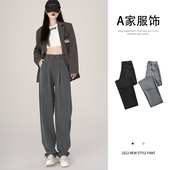 灰色阔腿裤 裤 子女春秋小个子高腰垂感高级感休闲直筒窄版 拖地西装