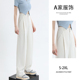 裤 窄版 高腰垂感小个子米白色直筒春秋拖地西装 子女2026新款 阔腿裤