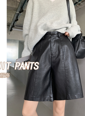 黑色pu皮阔腿短裤子女秋冬2025新款高腰宽松休闲a字直筒五分中裤
