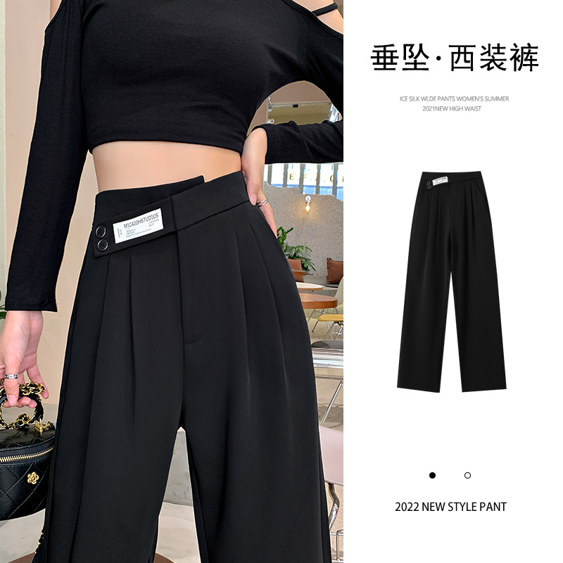 黑色阔腿裤子女秋冬2025新款小个子高腰垂感休闲直筒拖地西装裤长,女装/女士精品,休闲裤,淘宝优惠券,粉丝福利购,淘宝优惠卷