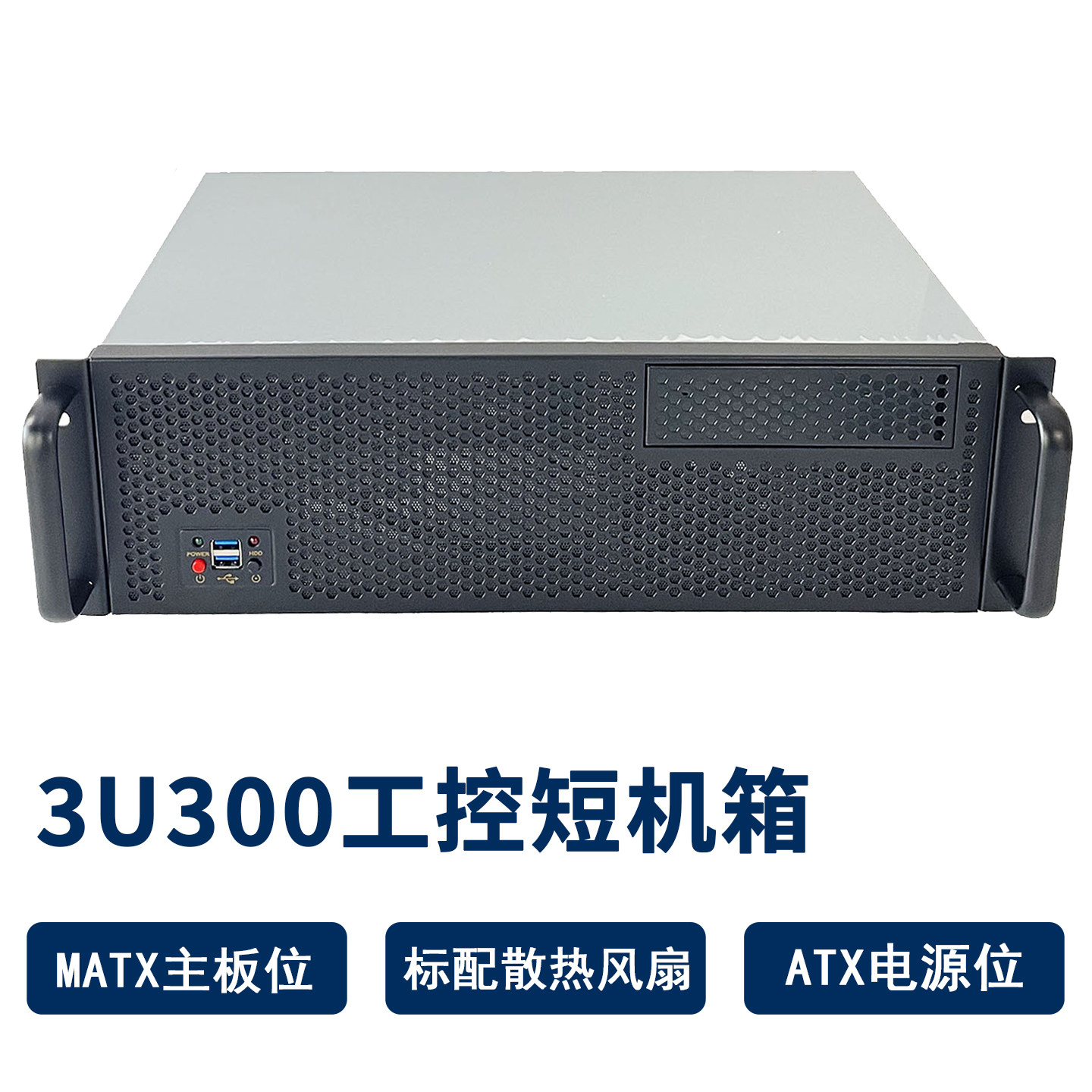 3U-300带光驱位工控服务器图片