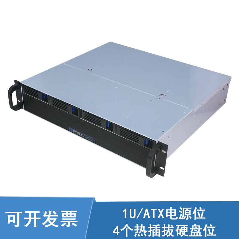 2U4盘位热插拔机架式服务器机箱