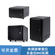 全新NAS多盘位机箱2/4/8盘位黑群晖家庭中小企业硬盘存储星际蜗牛