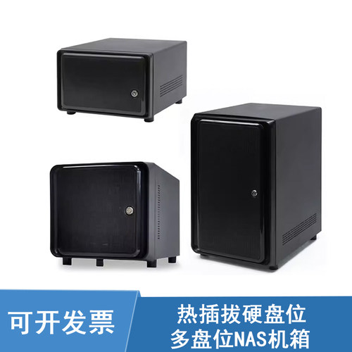 全新NAS机箱中小企业网络存储