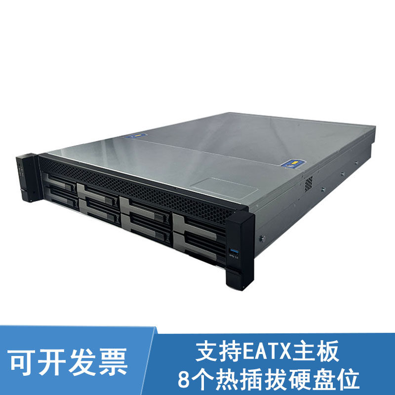 2U-X2668服务器热插拔机箱8个硬盘位EATX主板支持冗余/2U电源