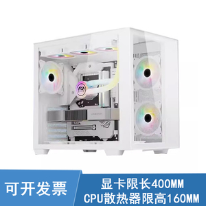 特价长城海王星T7全侧透双面玻璃海景房电脑机箱纯白色ATX360水冷
