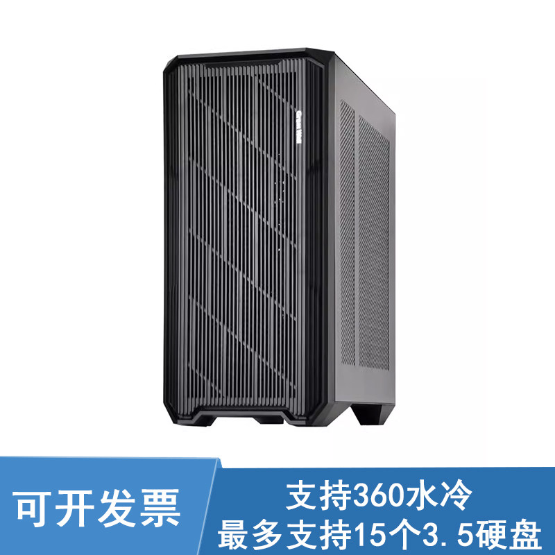 长城阿基米德KM7B电脑多硬盘位塔式服务器机箱EATX主板360水冷