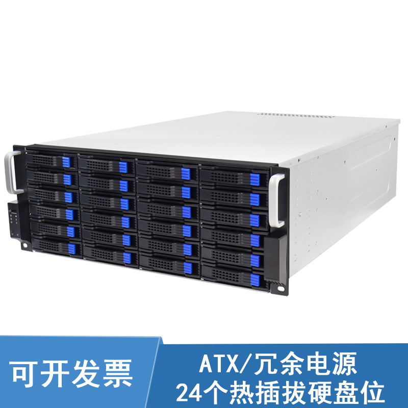 全新4U-RV4热插拔24硬盘位服务器存储机架式机箱电源下置风扇风冷